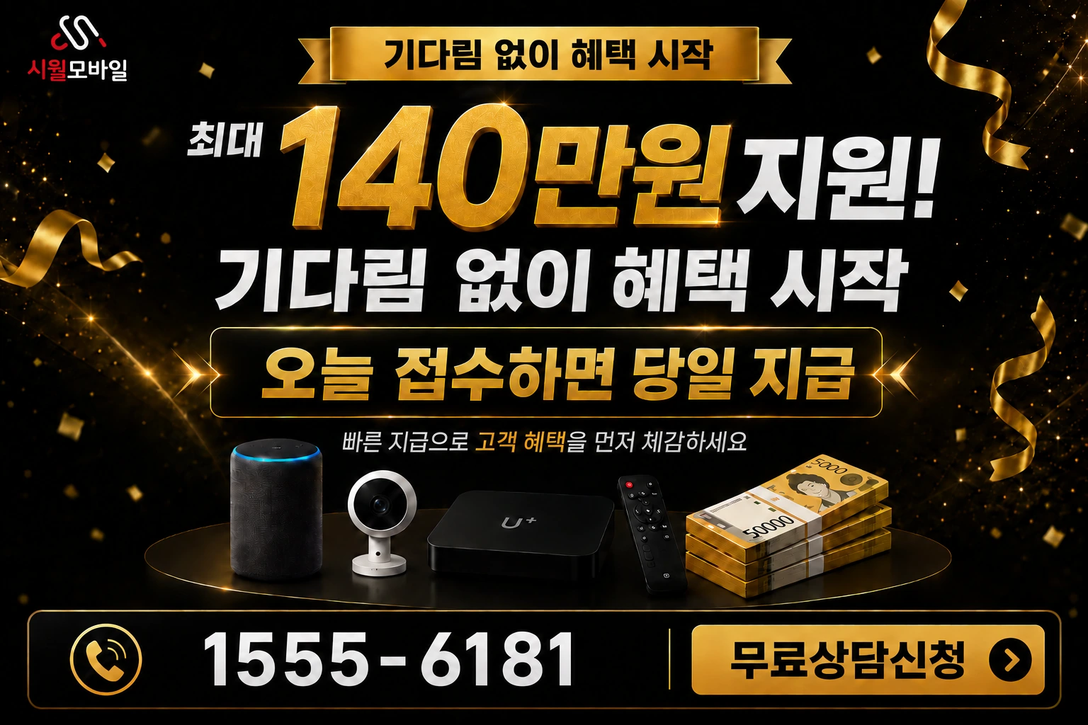 안동시 남후면 인터넷 가입 혜택 안내